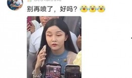 原神舅妈爆料视频大全集