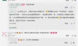 周公瑾直播爆料视频,独家爆料视频内容大汇总