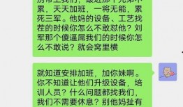 中国电科后续爆料新闻,揭秘网络攻击事件真相与应对措施