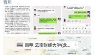 白衣最新爆料网站,揭秘网络事件背后真相