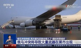 黑市武器爆料视频播放