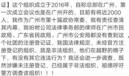兄弟堂最新消息爆料视频,最新视频揭秘幕后真相