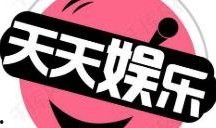 吃瓜网娱乐八卦图,娱乐圈最新八卦图背后的惊人真相