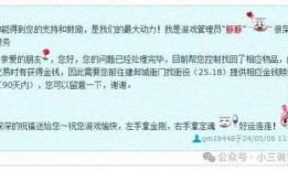 梦幻小黑屋3月最新爆料