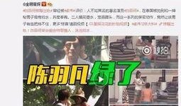 董江波最新爆料消息视频,揭秘事件背后惊人真相