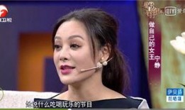 宁静爆料娱乐圈潜规则,宁静爆料行业黑暗面