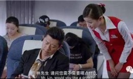 空姐片子在线观看,空姐片子的浪漫之旅