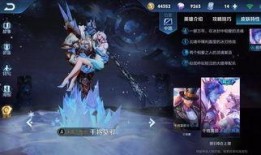 王者荣耀爆料新皮肤视频,神秘英雄华丽蜕变，视觉盛宴即将开启！