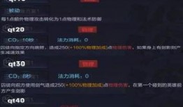 王者荣耀最新爆料阿茶,神秘东方仙子，觉醒神秘力量