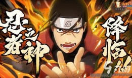 周五爆料火影忍者视频,周五神秘视频揭秘，新篇章即将开启！