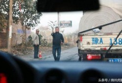 河南拦路车爆料新闻,惊现街头暴力冲突，真相背后引关注