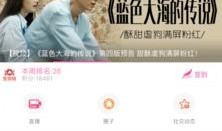 蓝海员工爆料视频播放下载,独家播放下载幕后揭秘