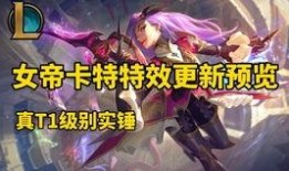 卡特女帝爆料视频,揭秘幕后的惊人真相