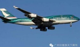 谁爆料国泰航空的事件最新,内部人士揭露惊人内幕，真相即将浮出水面