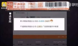 网红爆料代购假货视频,网红爆料视频揭露假货真相
