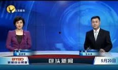 包头渣男爆料新闻视频,视频揭露惊人真相，网友热议不已