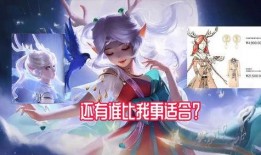 瑶新皮肤自然最新爆料,揭秘神秘自然之美