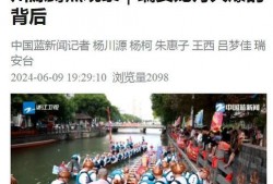 瑞安爆料新闻最新,揭秘娱乐圈最新劲爆事件