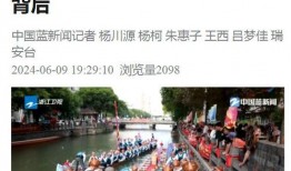 瑞安爆料新闻最新,揭秘娱乐圈最新劲爆事件