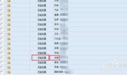 新闻爆料素材收集表,如何捕捉热点事件背后的真相