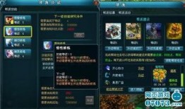 元神四点三版本最新爆料,四大亮点前瞻，探索神秘新世界