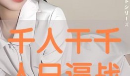 人日人视频在线观看,在线观看，尽享视听盛宴