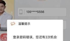 手机限级在线观看,在线观看的规范与挑战