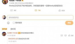 最新爆料是什么意思