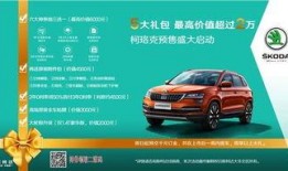 长春新车爆料最新消息,全新车型即将亮相，科技与性能双升级！