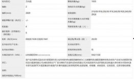 风云t10爆料最新消息,神秘功能曝光，性能再升级！