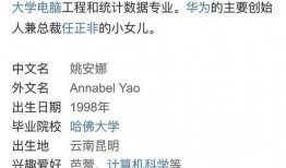 娱乐圈爆料公主号是什么,揭秘“公主号”背后的神秘故事