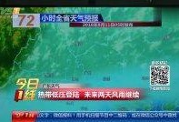 三代风雨技能爆料视频下载,视频爆料揭示全新战斗策略与技能亮点