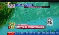 三代风雨技能爆料视频下载,视频爆料揭示全新战斗策略与技能亮点