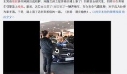 女子爆料房东视频播放大全,房东视频播放大全曝光