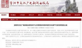 安岳新闻爆料最新