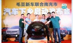 南充今日头条新车爆料,最新车型盘点，科技与时尚并存