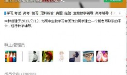 qq吃瓜群免费群号大全