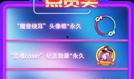 抖音官方新闻大爆料