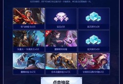 最新金蛋皮肤爆料,神秘特效与独特设计引玩家期待