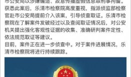最新辽阳爆料新闻事件,神秘事件引发社会关注