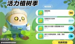 蛋仔派对最新更新爆料玩法大合集,蛋仔派对全新升级！盘点最新爆料玩法大合集