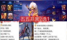 李信皮肤最新进展爆料,神秘元素融入，视觉盛宴即将来袭！