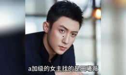 娱乐圈八卦吃瓜君