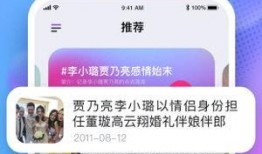 娱乐圈吃瓜有哪些软件,揭秘热门软件，一网打尽明星动态