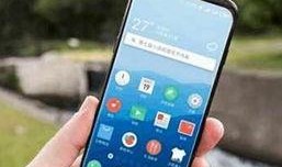 魅族价格爆料最新消息,惊喜降价，抢购正当时！