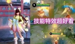 百里宣策新皮肤爆料视频,神秘幻影，华丽变身！