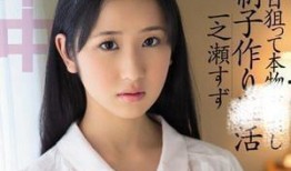 一之濑铃在线观看,在线观看，揭开神秘少女的青春魅力