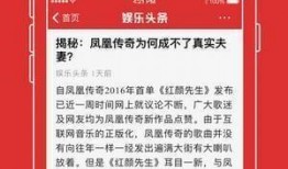 大陆娱乐头条爆料网站,揭秘明星幕后故事，独家爆料等你来探