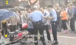 四川枪击知情人爆料视频,知情人独家爆料视频揭露惊人真相