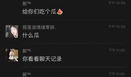 最新大瓜爆料大学视频,揭秘背后惊人真相